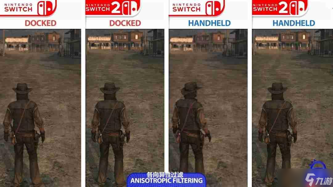 《荒野大镖客：救赎》Switch1和Switch2画面对比