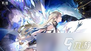 鸣潮卡提希娅全培养材料有哪些