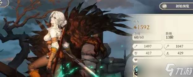 <a id='link_pop' class='keyword-tag' href='https://www.9game.cn/linglanzhijian/'>铃兰之剑</a>为这和平的世界希里技能