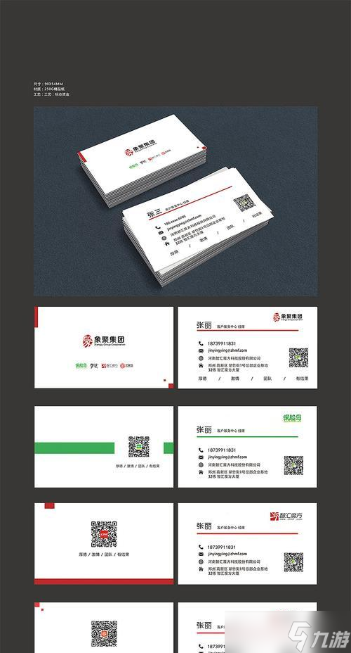 魔力宝贝名片互换条件？如何获取互换名片的资格？