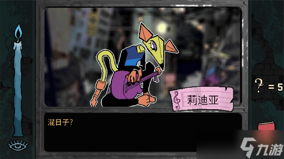 CRITICAL REFLEX新作《烦恼驿站》Steam开放免费Demo！