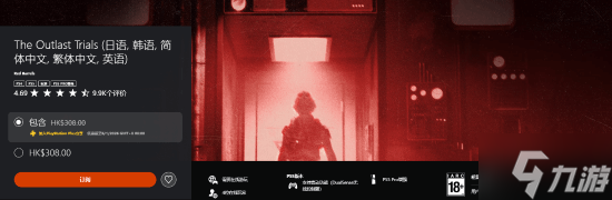 12月PS+会免今日开领：港服共5款 《乐高地平线大冒险》《逃生：试炼》《杀戮空间3》等