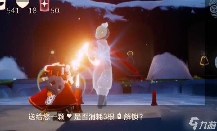 光遇先祖的心介绍