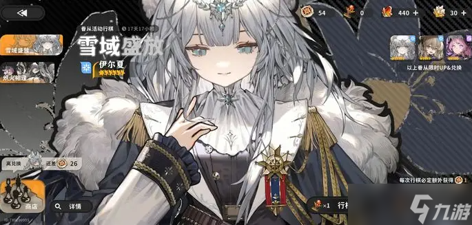 火环抽卡多少抽出金-卡池六星保底机制介绍