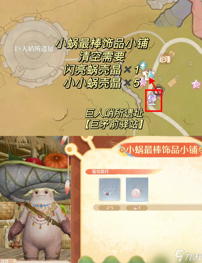 无限暖暖2.0可直接购买的服装汇总分享