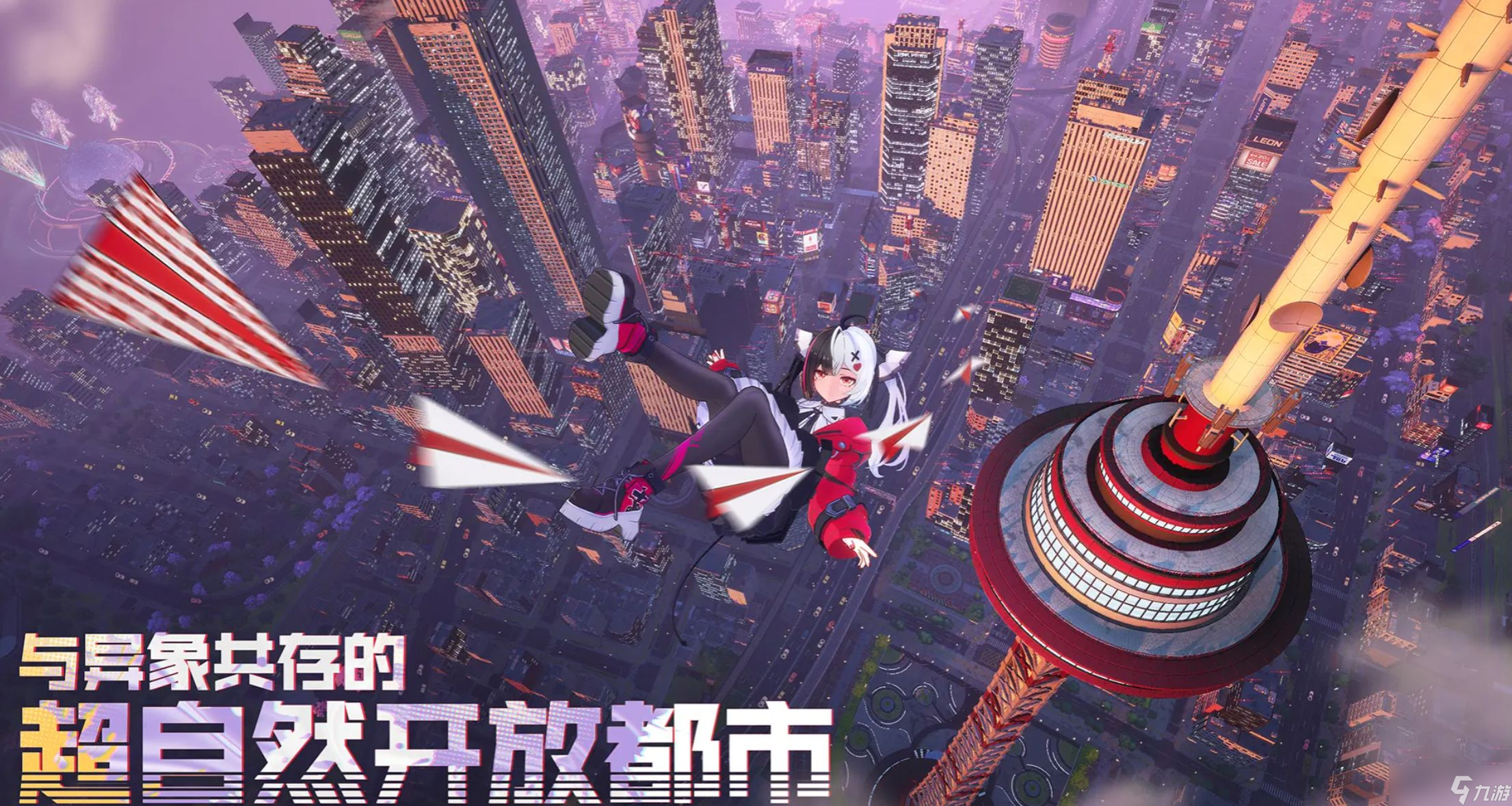 《异环》便利店玩法攻略