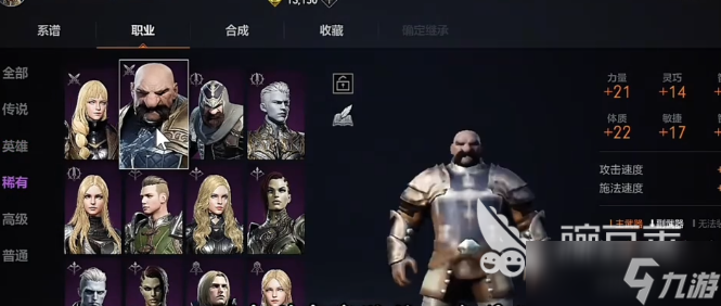 天堂2盟约微氪攻略 天堂2盟约微氪怎么玩