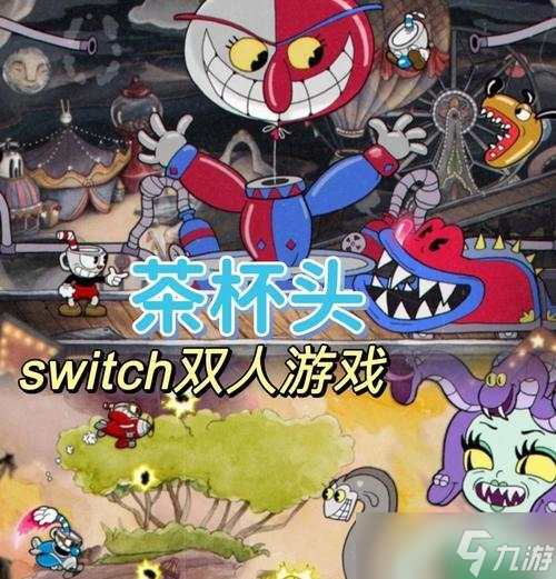 《茶杯头根系三人组BOSS攻略——打败根系三人组的秘诀》(探索游戏中根系三人组的弱点与战略)