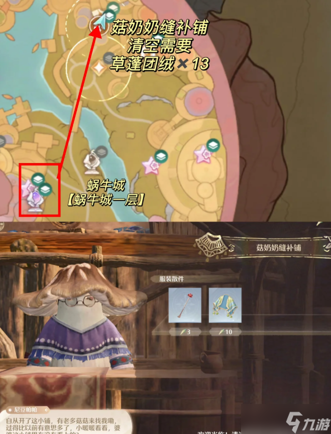 无限暖暖2.0可直接购买的服装汇总分享