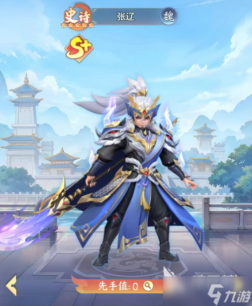 三国大冒险最强10个人物推荐 三国大冒险手游强势武将分享