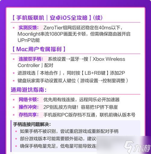 如何在以茶杯头游戏中进入双人模式(本地双人模式开启方法攻略)