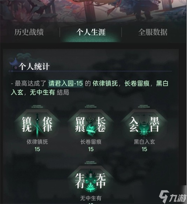 明日方舟界园电弧精二通关指南