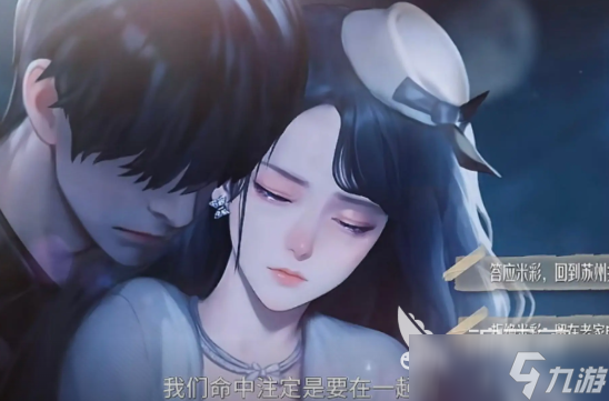 我的26岁女房客在云端简薇剧情 我的26岁女房客在云端简薇介绍