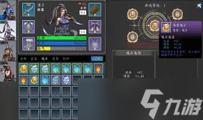 神魔决之江湖行罗刹堂宝藏成就如何获取