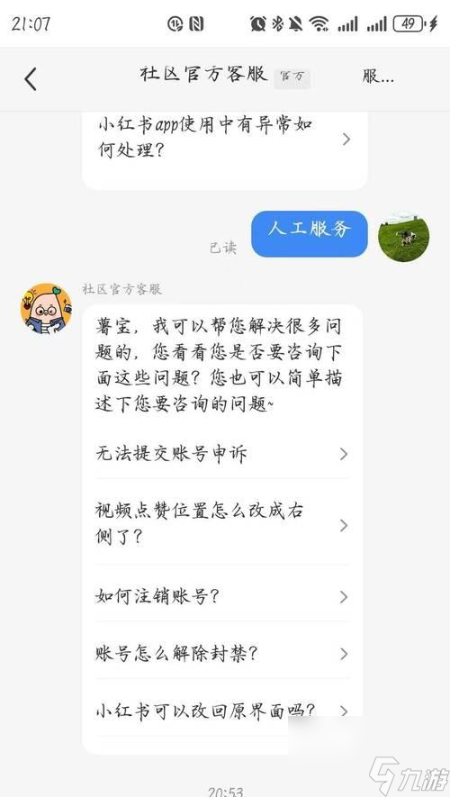 魔兽世界plus公会仓库位置？如何访问和使用？