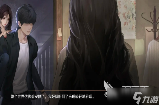 我的26岁女房客在云端乐瑶支线剧情 我的26岁女房客在云端乐瑶介绍