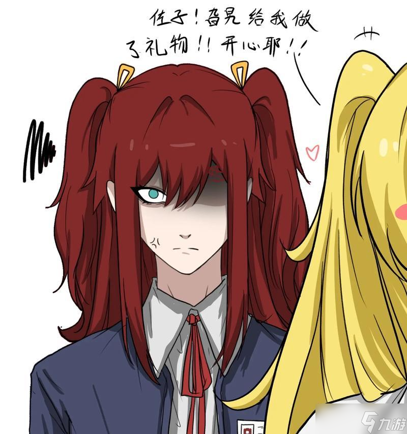 火影忍者ol中佐鸣的获取方法是什么？