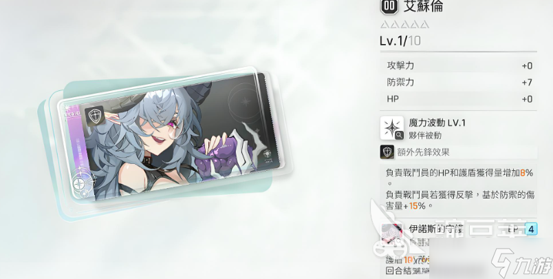 卡厄思梦境职业推荐 卡厄思梦境手游有哪些职业