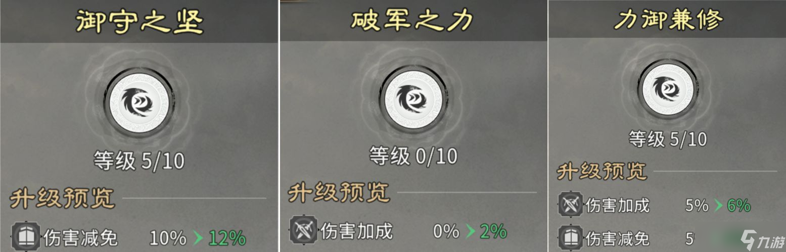 《三国天下归心》兵种培养及携带推荐