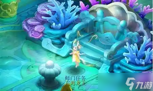 梦幻西游龙宫怎么去?一份详尽的东海龙宫抵达与拜师攻略