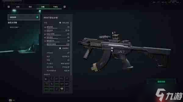 三角洲行动S7MK47改枪方案