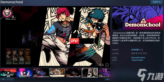 类《女神异闻录》新作好评如潮 首发漏洞已修复