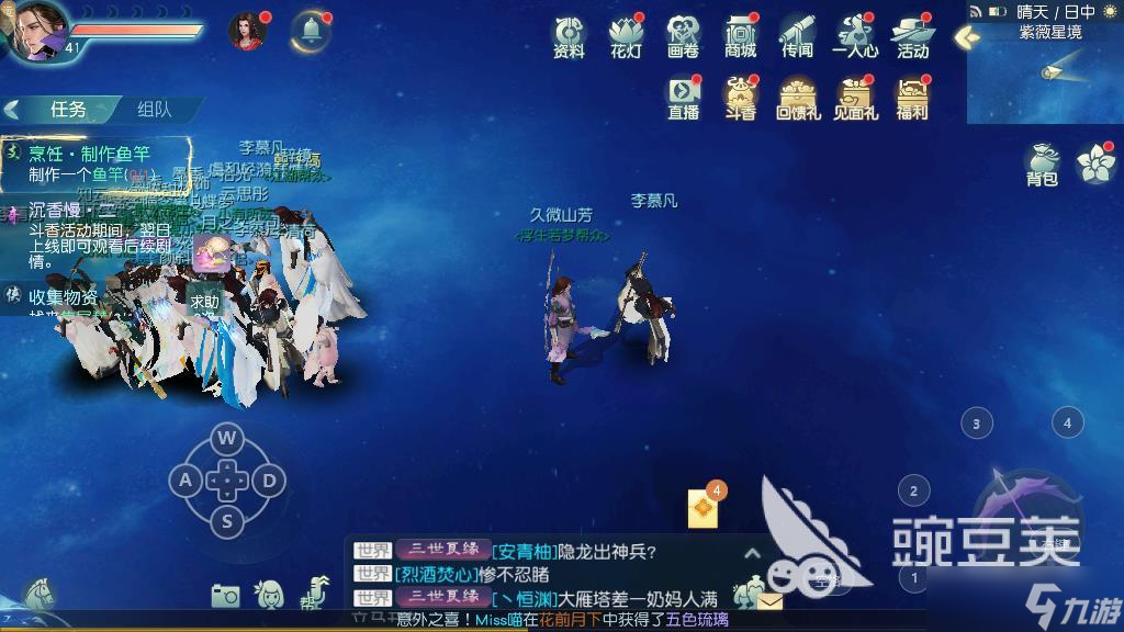 花与剑蜀山攻略,职业优缺点和属性选择推荐