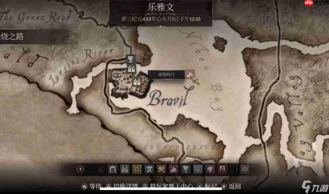 《上古卷轴4：湮灭重制版》攻略——DLC任务接取方式分享