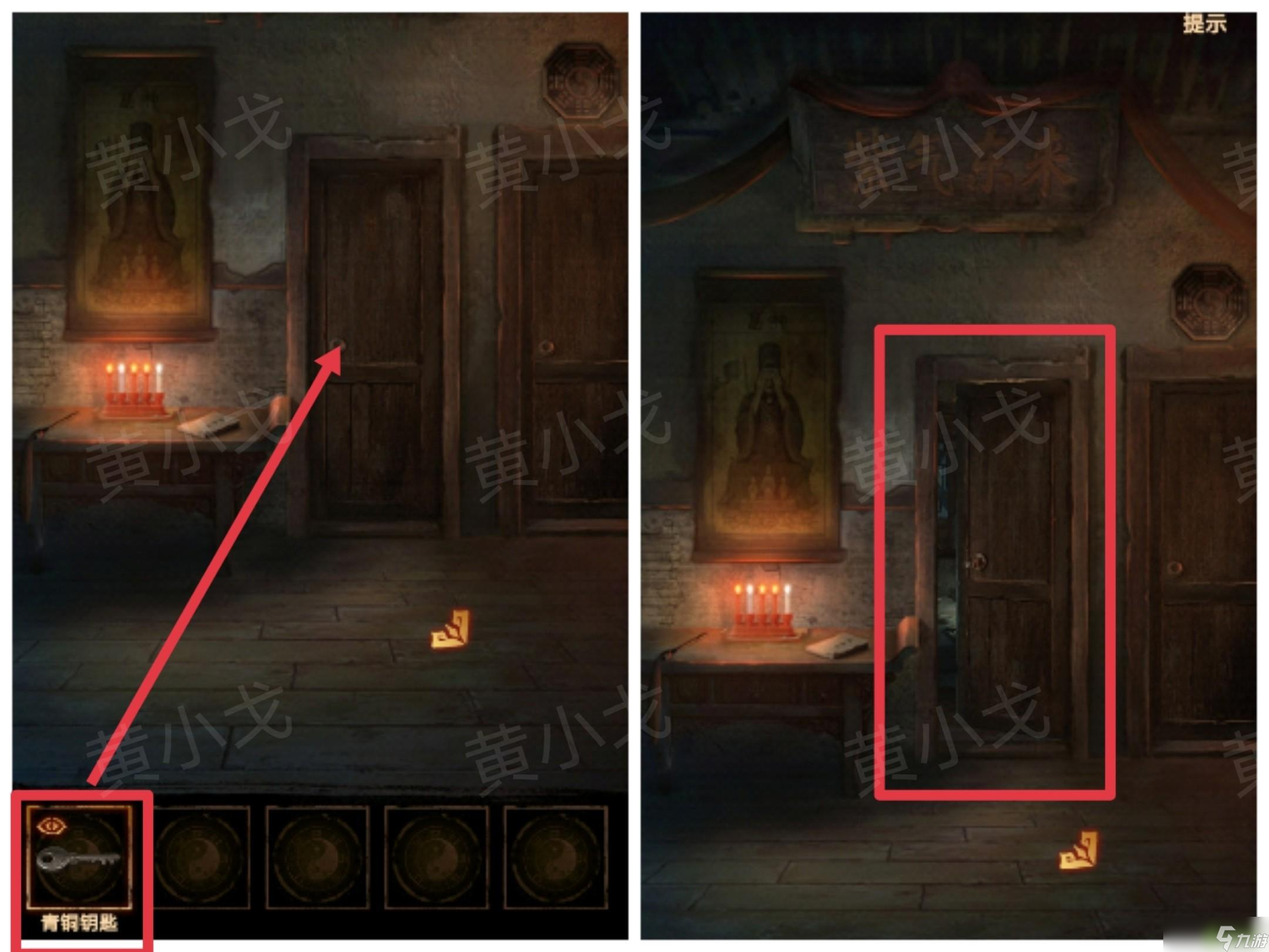 缠重山2冥玉钞第一章骗局图文攻略