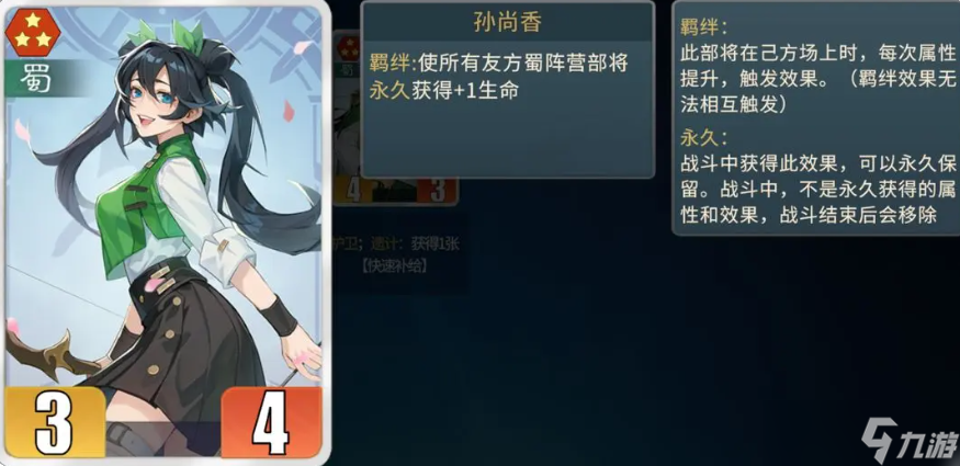 千机阵曹操阵容怎么搭配-曹操阵容搭配攻略