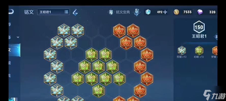 王昭君铭文如何配置？增加铭文有哪些技巧？