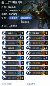 炉石传说安戈洛龟途预构筑卡组怎么搭配