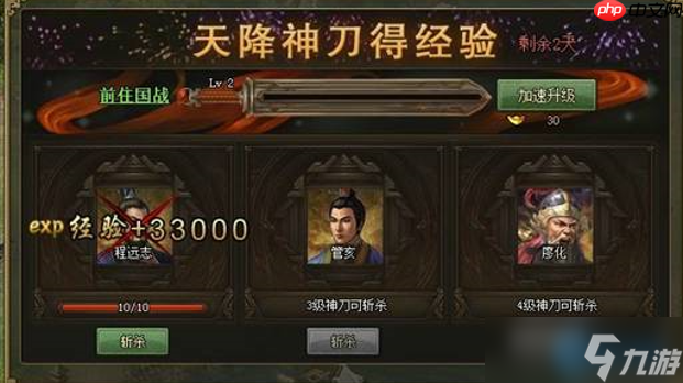 点券获取与使用全攻略:从新手到高手的资源积累之道