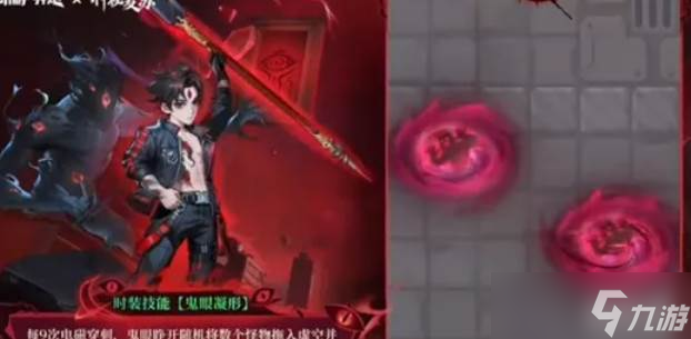 向僵尸开炮五代电皮无间鬼眼