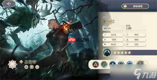 铃兰之剑为这和平的世界杰洛特配队推荐