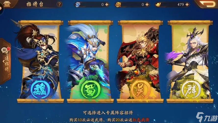 少年三国志2蜀国金五阵容适合哪种游戏玩法