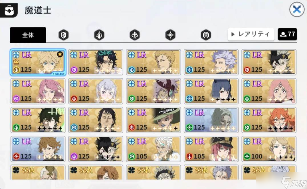 《黑色四叶草》法娜