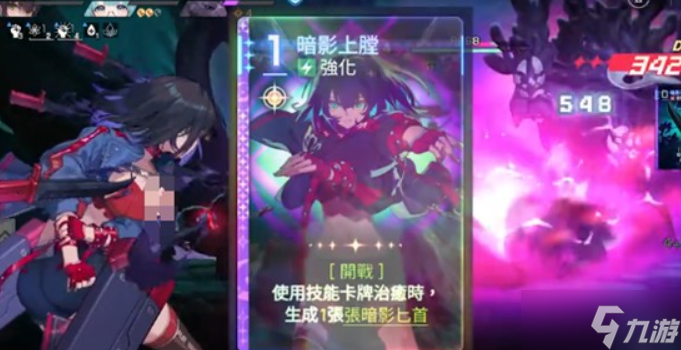 卡厄思梦境雨果阵容组合建议