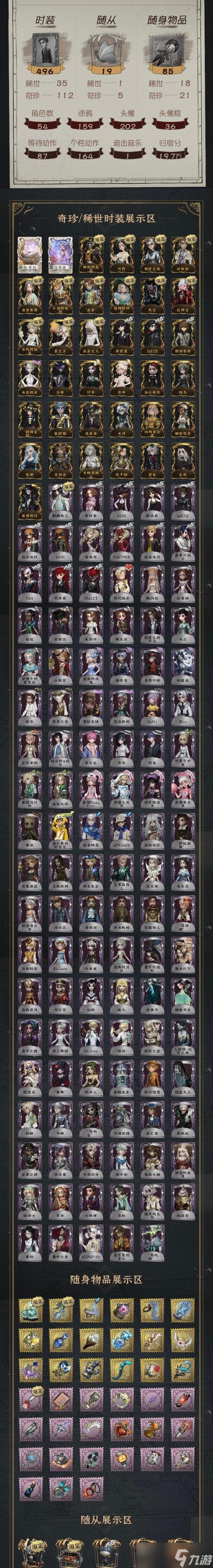 《层层恐惧第五节润色流程攻略》(挑战高难度的游戏关卡)