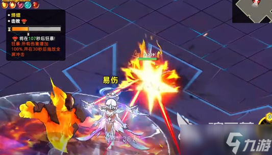 酋长你别跑霜晶巫女怎么打 酋长你别跑霜晶巫女打法指南