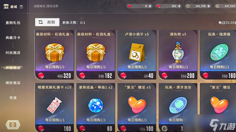 星痕共鸣材料怎么获取 铸造材料详细收集方法