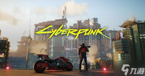 《赛博朋克2077》官方神秘推文引猜测！朋克五周年要有大的官方<strong></strong>？