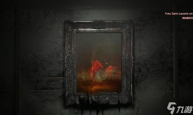 《层层恐惧第五节润色流程攻略》(挑战高难度的游戏关卡)