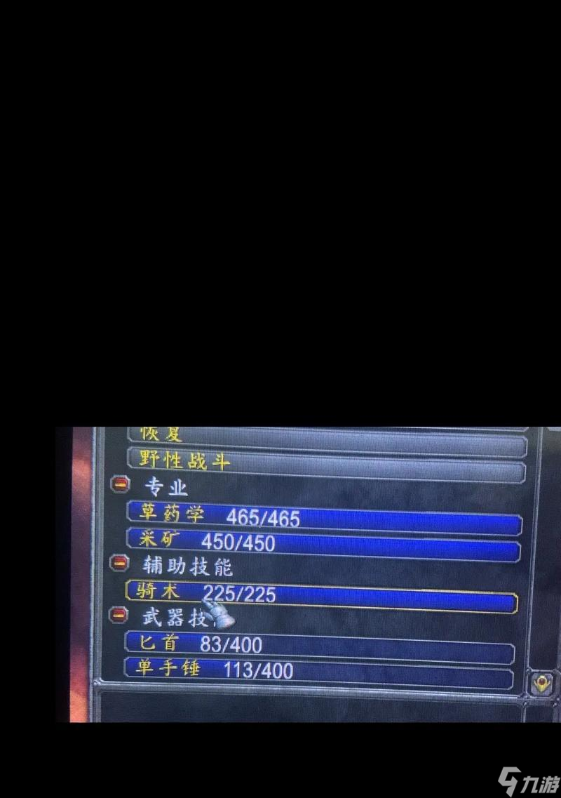 魔兽世界大鸟购买地点及价格比较?