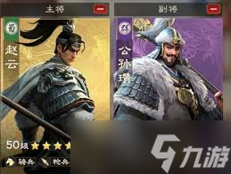 偃武枪兵体系怎么玩