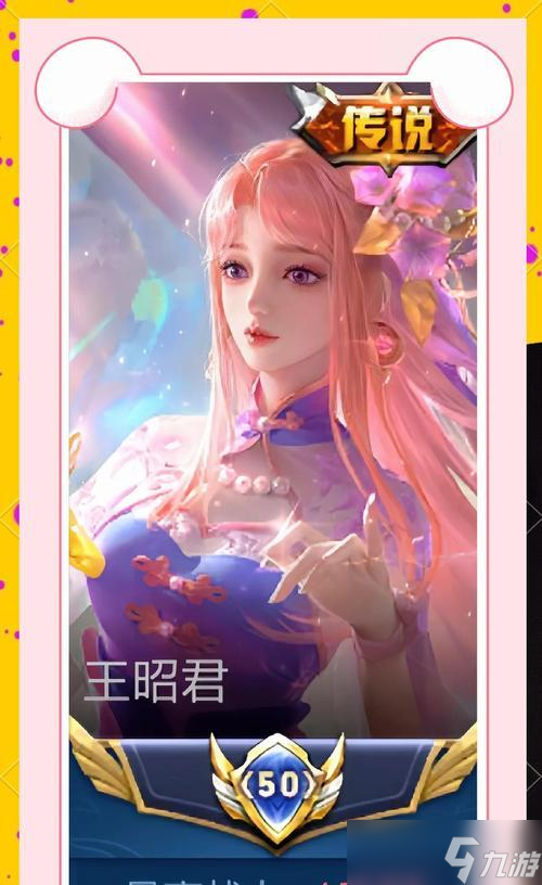 王昭君控制组合的玩法是什么?有哪些技巧?