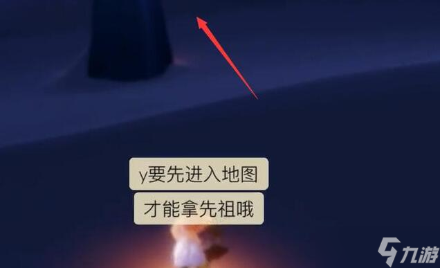 光遇忧郁自艾者在哪 光遇郁郁寡欢者位置