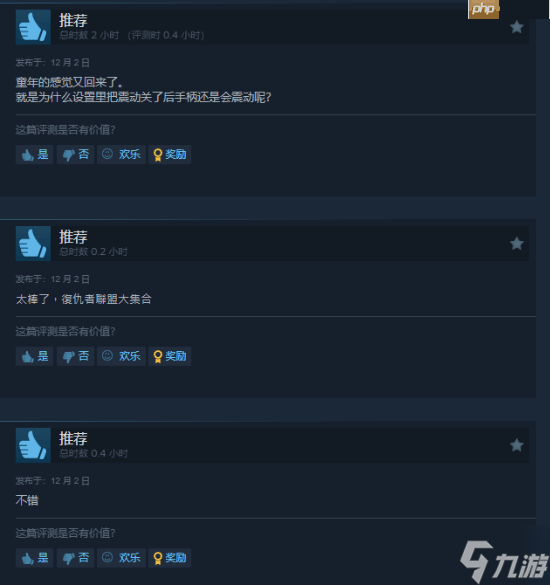 《漫威宇宙入侵》Steam特别好评！可用角色超多爽快拉满！