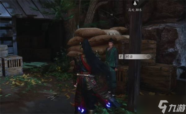 燕云十六声不见山奇遇任务“狸猫太子”攻略