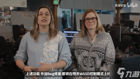 《英雄联盟》WASD移动明天上线!补位尽力局输了不扣胜点